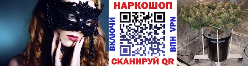 Купить Светлый NBOMe  Cocaine  Гашиш  Мефедрон  Каннабис 