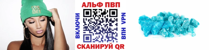 Alpha PVP крисы CK  Светлый 