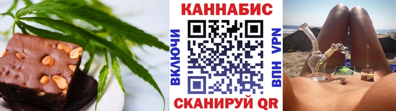 Еда ТГК конопля Светлый