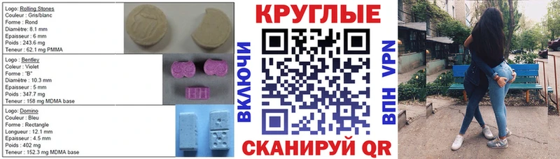 Ecstasy 300 mg  Светлый 