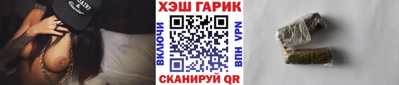 ГАШИШ убойный Светлый