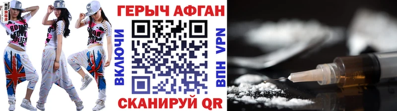 ГЕРОИН гречка  Светлый 