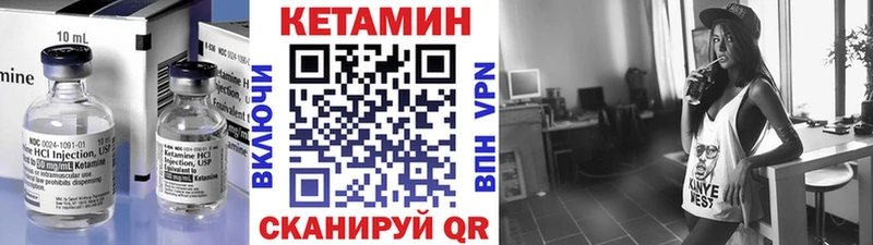 магазин  наркотиков  Светлый  блэк спрут вход  КЕТАМИН ketamine 