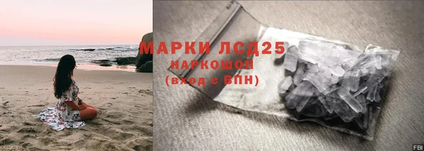 марки lsd Белоозёрский