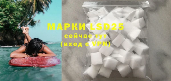 герыч Белокуриха