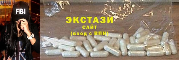 марки lsd Белоозёрский
