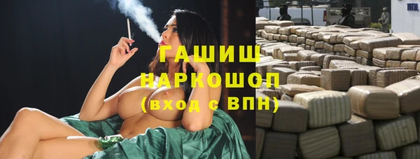 герыч Белокуриха
