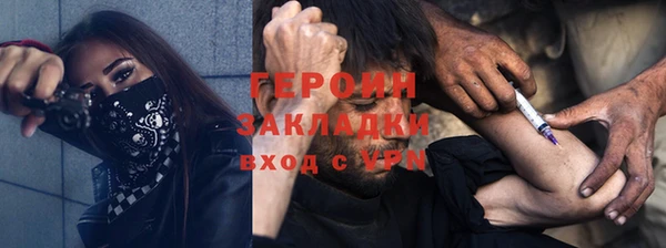 герыч Белокуриха