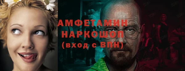 марки lsd Белоозёрский