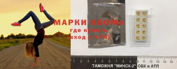 марки lsd Белоозёрский