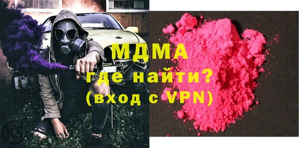 марки lsd Белоозёрский