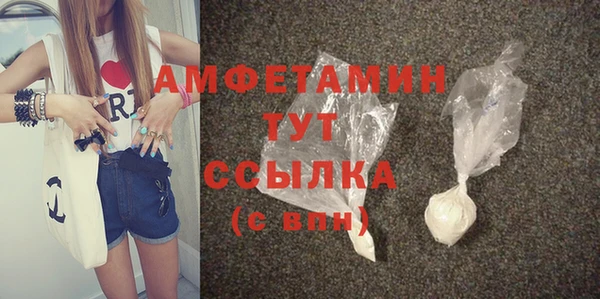 герыч Белокуриха