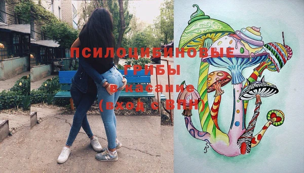 герыч Белокуриха