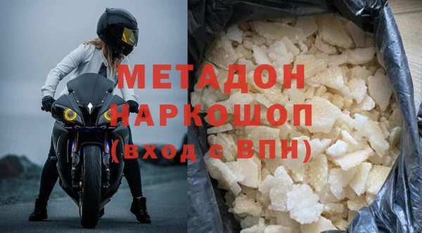 марки lsd Белоозёрский
