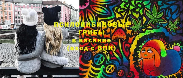 марки lsd Белоозёрский