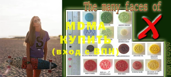 марки lsd Белоозёрский