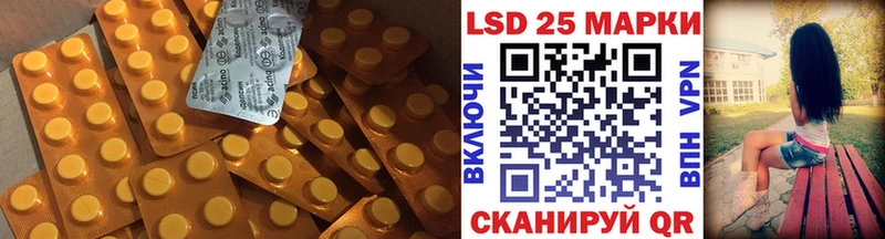 ЛСД экстази ecstasy  Светлый 