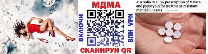 MDMA VHQ  хочу   мориарти телеграм  Светлый 