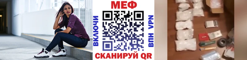 Мефедрон мяу мяу  продажа наркотиков  Светлый 