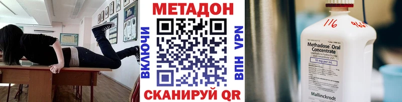 магазин продажи наркотиков  Светлый  Метадон белоснежный 