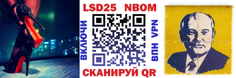 что такое Светлый omg зеркало Марки 25I-NBOMe 1,8мг